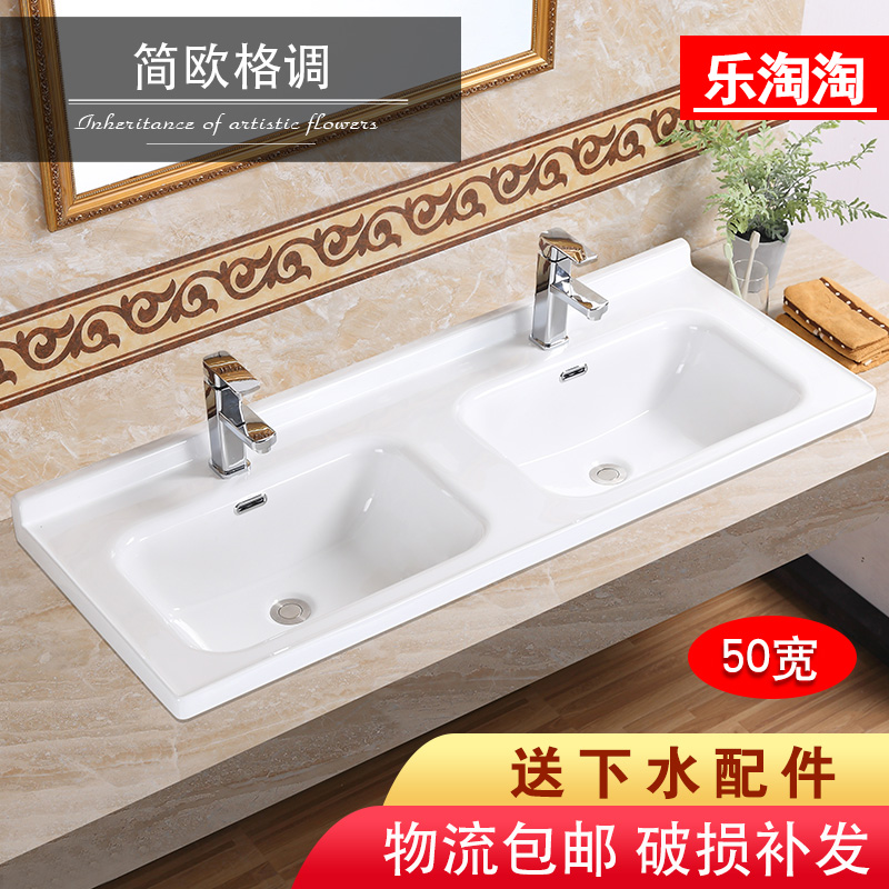 Minimaux double basin ceramic washbasin surface basin integrated table basin cabinet basin semi-embedded table washbasin double groove large-Taobao