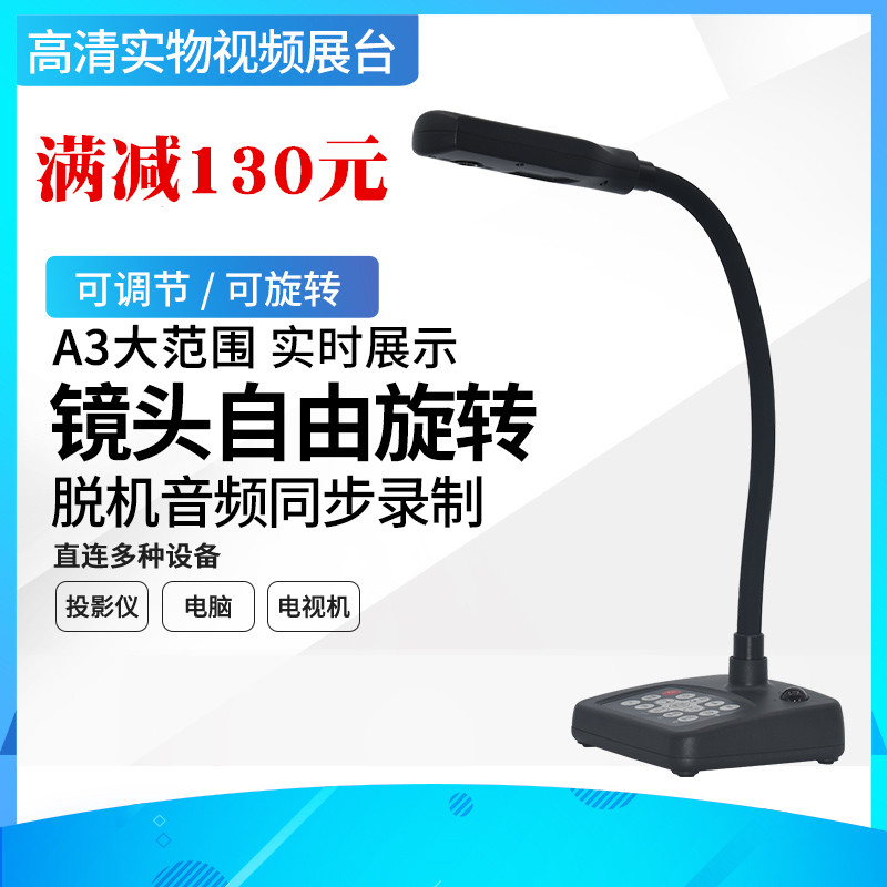 Angdot Portable Physical Booth Physical Projector Teaching Calligraphy Painting Film Display Bench High Definition Pixel HDMI