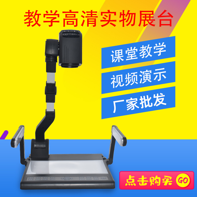 Teaching physical booth video booth video booth physical projection instrument drawing training HD pixel physical display table