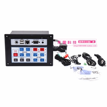 New JH2100 multimedia central controller JH2100A Jiahong Jiahong central control teaching projection central control sales