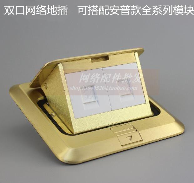 Waterproof Ground Plug Network Ground Socket Network Line Ground Plug Telephone Line Computer Ground Plug Bottom Box