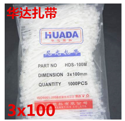 Original Loaded Huda Tie 3 * 100mm white nylon tie self-locked wire strap Zrope Zbuckle