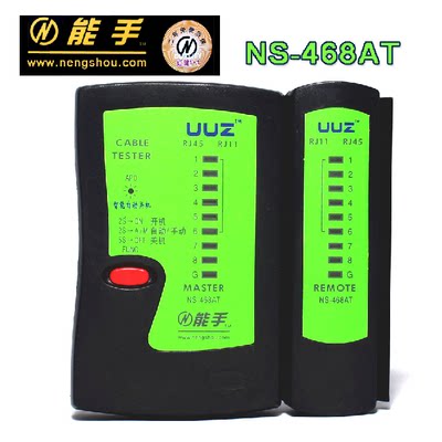 Original expert UUZ network tester Expert on-off tester expert NS-468AT tester