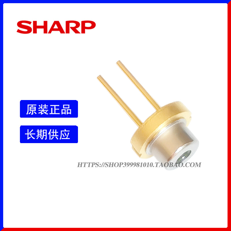 夏普 405nm350mW 700mW 1W Sharp Purple New Laser Diode