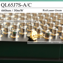 QSI 660nm 50mW 60mW 5 6mm Red laser Diode QL65J7S with PD Single-mode LD