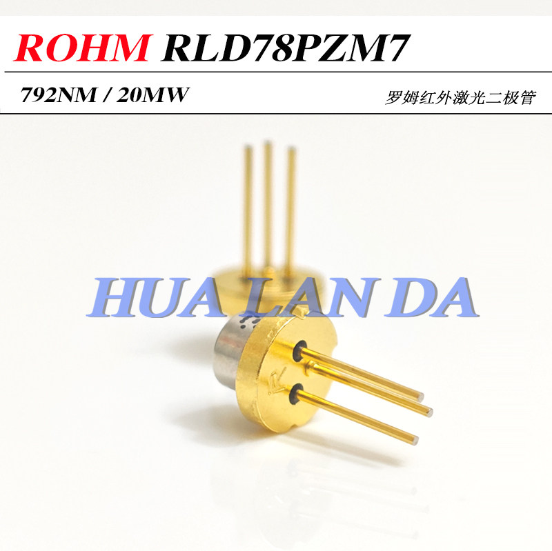 罗姆RLD78PZM7 790nm792nm20mW P带PD 5.6mm 红外激光二极管 全新