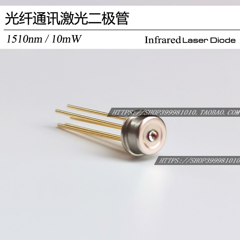 Original imported MC-1C52-758 1510nm10mw five-legged tube 5 6mm ball lens fiber optic communication tube