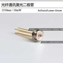 Original Imported MC-1C52-758 1510nm10mw Five Foot Pipe 5 6mm Ball Lens Optical Fiber Communication Tube