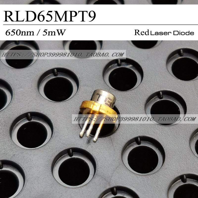 拆机罗姆 660nm5mW 红光激光二极管 RLD65MPT9 650NM 无玻璃窗口