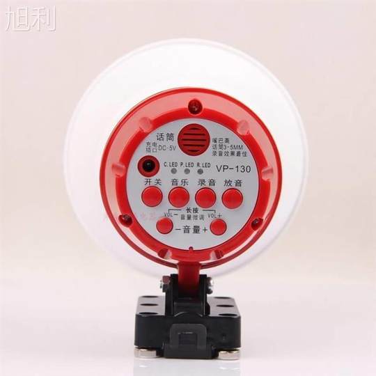 Broadcast Loudspeaker, High-Pitched Speaker, Special Speaker for Street Vendors, Loudspeaker for Hawking Goods, Motorcycle Loudspeaker, Electric Vehicle Loudspeaker, Super Loud