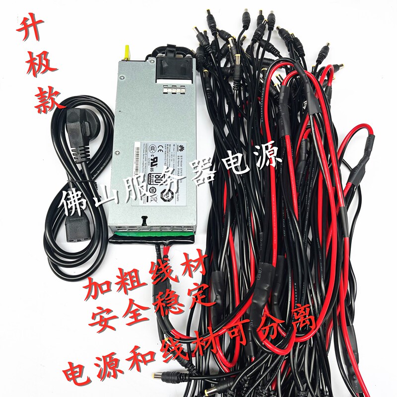 12V Centralized Power Adapter 1.5A Smart Optical Modem Router Centralized Power Supply Adaptive 1A~2A