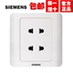 Bảng điều khiển ổ cắm của Siemens với tầm nhìn usb năm lỗ máy tính TV điều khiển đơn và điều khiển kép một mở năm lỗ 5 mắt - TV smart tv màn hình cong 4k uhd 49 inch