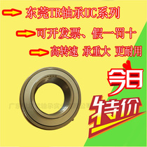 Dongguan TR Ball Center Bearing SA204 205 206 207 208 209 210 211 212