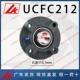 Fujian LK оригинальный подлинный UCFC212