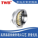 帝达贝 TWB Heart Roller Roller 22326 22328 22332 22334 CA/W33C3