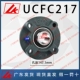Fujian LK оригинальный подлинный UCFC217
