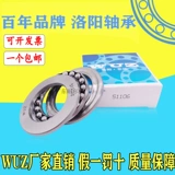 Домашний Luoyang Dongpei wuz Особая специальная цена 51200 51201 51202 51203 51204 M