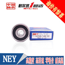 Germany Neyou Shenzhen Groove Ball Bearing new 62200 62201 62202 62203 62204 2RS