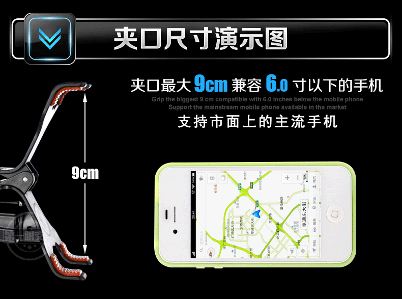 Support téléphone portable - Ref 1357629 Image 9