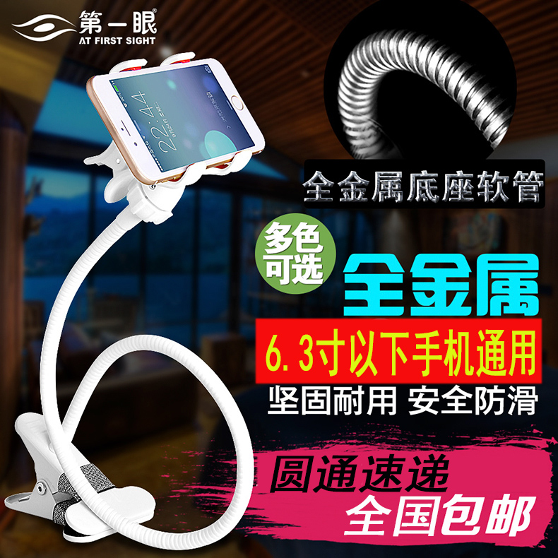 Support téléphone portable - Ref 1357629 Image 6