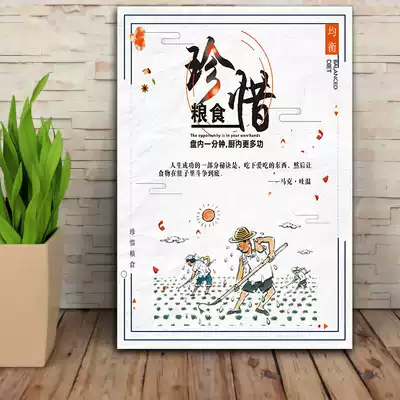 Dining room decoration painting company canteen management system hanging painting Safety and Health Saving cherish decoration dining room frameless painting