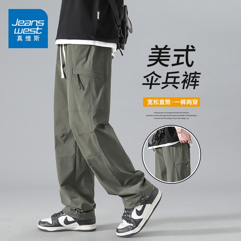 Jeanswest Spring and Autumn Work Pants for Men, Loose Casual Parachute Pants, Men's Summer Sports Quick-Dry Hiking Pants