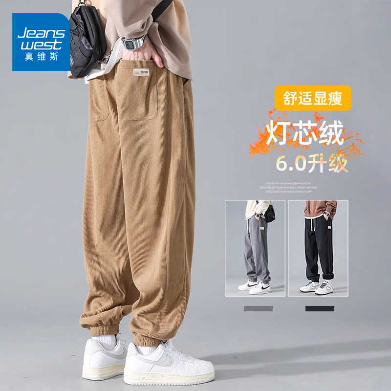 Jeanswest Corduroy Pants for Men, Autumn and Winter Fleece-Lined Sports Pants, Men's Harem Pants, Loose-Fitting Jogger Casual Long Pants