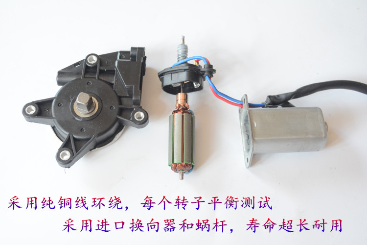 Động cơ xe nâng kính xe máy nâng động cơ 12V24V xe điện cửa sổ cửa sổ phụ kiện máy - Âm thanh xe hơi / Xe điện tử máy hút bụi ô tô 4 trong 1