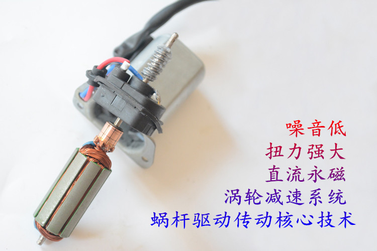 Động cơ xe nâng kính xe máy nâng động cơ 12V24V xe điện cửa sổ cửa sổ phụ kiện máy - Âm thanh xe hơi / Xe điện tử máy hút bụi ô tô 4 trong 1