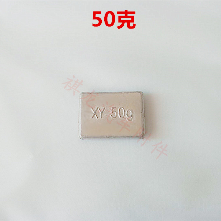Big China Bus Xe khách Lốp xe 3M Dán cân bằng Khối 50g100g150g200g250g300g Trọng lượng bánh xe - Smart Scooter xe chòi chân 4 bánh tự cân bằng cho bé
