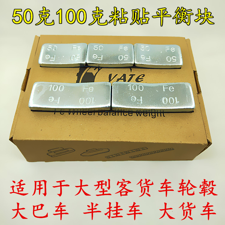 xe thăng bằng starider có tốt không Xe tải van cân bằng khối dính 50 g 100 g lốp xe cân bằng động cân bằng loại trọng lượng - Smart Scooter xe điện 2 bánh