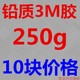 xe điện thăng bằng Big China Bus Xe khách Lốp xe 3M Dán cân bằng Khối 50g100g150g200g250g300g Trọng lượng bánh xe - Smart Scooter xe thăng bằng điện 1 bánh