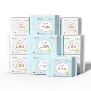 【5包44片】软风日夜用超薄卫生巾