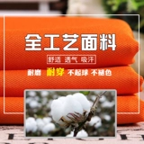 Светоотражающие штаны, дышащий тонкий комплект для работы, короткий рукав, делается под заказ