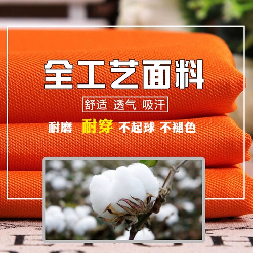 Светоотражающие штаны, дышащий тонкий комплект для работы, короткий рукав, делается под заказ