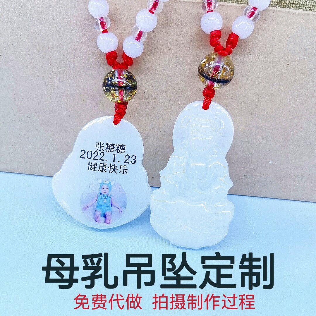 Neonatal milk pendant diy hand-made materials bag fetal souvenirs bracelet cord lactation for baby lactation