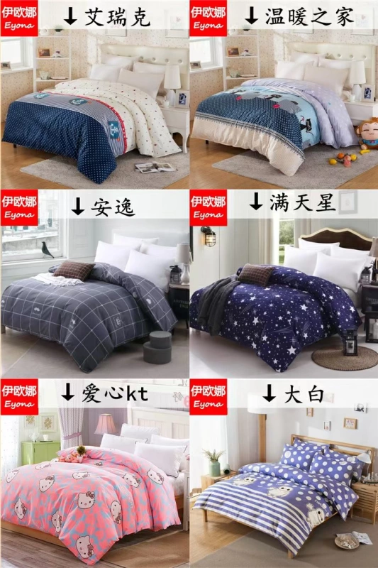 Vỏ chăn đơn đôi cho trẻ em 1.1 * 1.5 / 1.2 / 1.5 / 2.0 / 2.3 mét - Quilt Covers