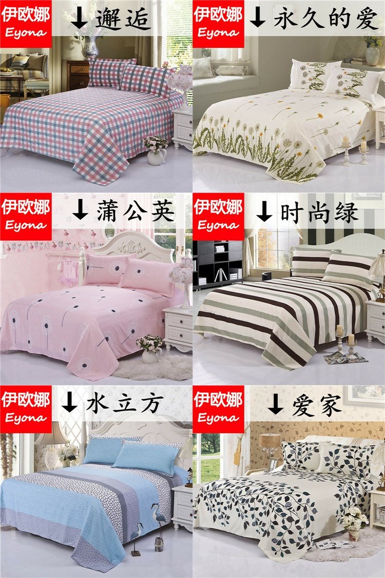 Trang tính Ký túc xá Sinh viên Singleton Đơn giản Tối Đơn Đôi 1,5m1,8 mét 2.0 Tờ - Khăn trải giường ga trải giường 2mx2m2