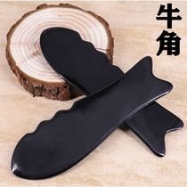 Natural horn big fish wavy fish-shaped facial scraping board scraping massage stick facial beauty back