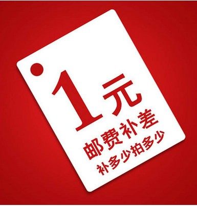 Make up the postage difference Contact customer service