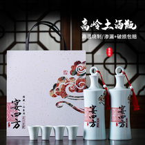  1 kg ceramic empty wine bottle liquor bottle white simple Jingdezhen household wine jug with cup with brocade box