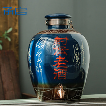  Ceramic wine jar Jingdezhen sealed wine jar Liquor bottle 10 kg 20 kg 30 kg 50 kg household wine jug antique