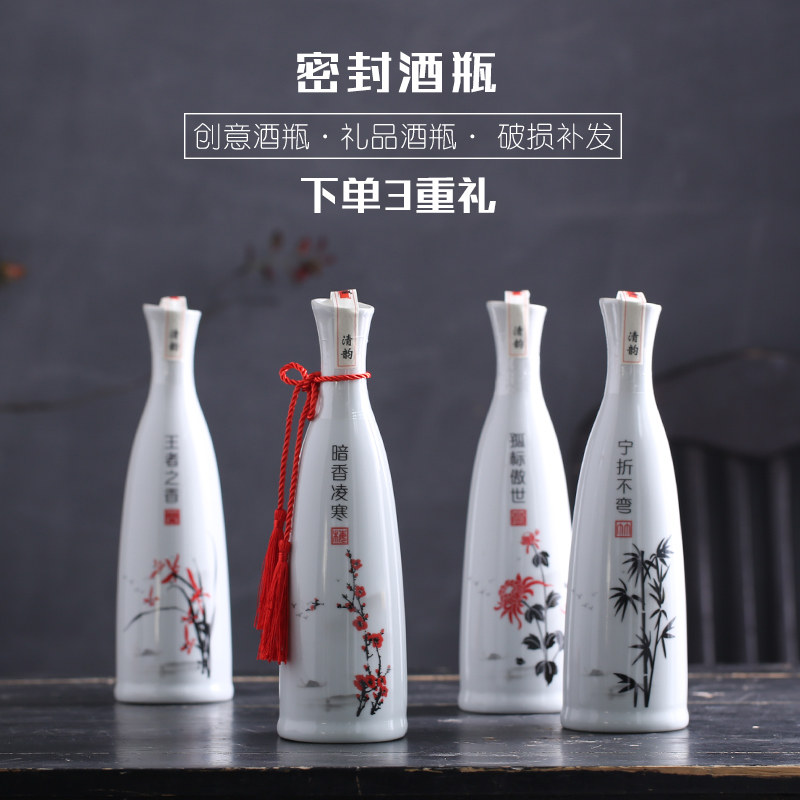 Jingdezhen Ceramic Wine Bottle Imitation Ancient Wine Jar One Catty White Wine Bottle Wine Jug 1 Catty Wine Wine With Little Wine to Decorate Empty Wine Bottle