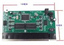 Standard 8-port POE switch motherboard PCBA board 9-Port POE board