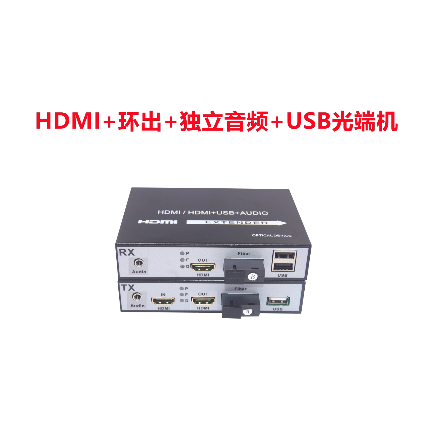 Huaming Weights HDMI with USB Key Mouse Local Ring Out of 3 5 Independent Audio Optical Transceiver KVM Fiber Transceiver