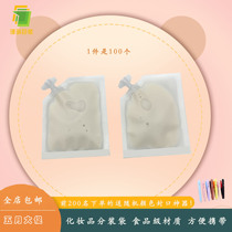 100 emulsion small sample suction nozzle bag wash surface milk skin-care products for travel on business trips BAGS 10ml LIQUID BAGS