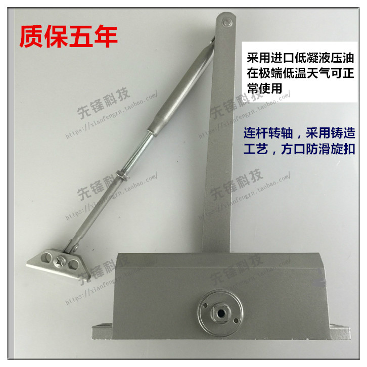 Hydraulic behind closed door closed door Home camera Large Number of access automatic camera buffer buffer-Taobao