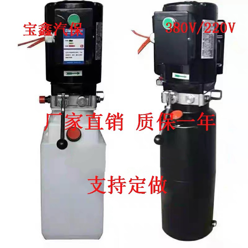 Factory Direct Sales of Car Lift Motor Oil Pump Assembly, Lift Accessories, Power Unit, Original Copper Core Motor