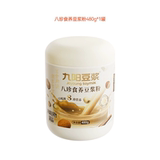 九阳 八珍食养豆浆粉 480g/罐 券后16.9元包邮 下拉详情页