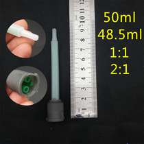 Direct 3M dedicated 1:1 to 2:1 10:1 mixing tube 50ml 48 5ml epoxy resin AB mixing tube